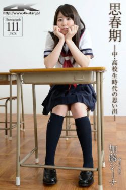 《凡人歌》中央电视剧